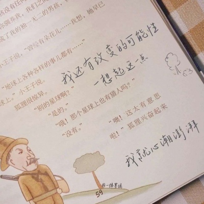 兽设山谷场景设计福瑞交流群